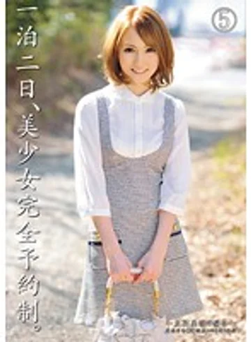 ABS-023 jav