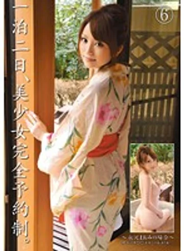 ABS-027 jav