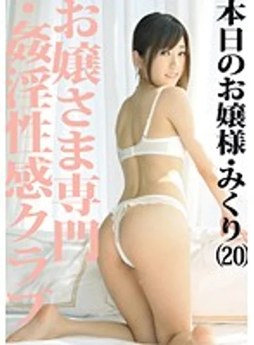 ABS-028 jav