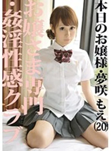 ABS-033 jav