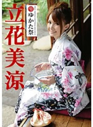 ABS-039 jav