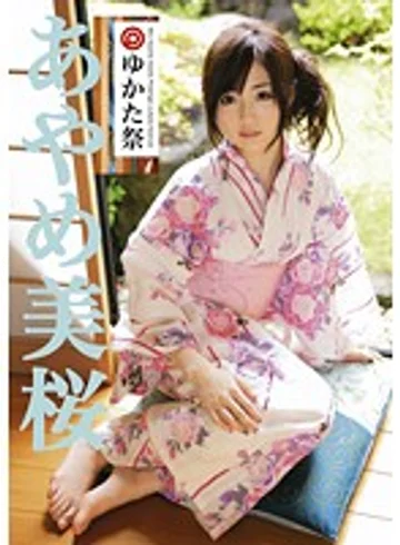 ABS-040 jav