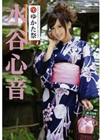 ABS-041 jav