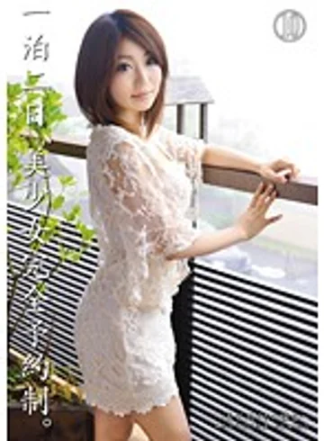ABS-048 jav