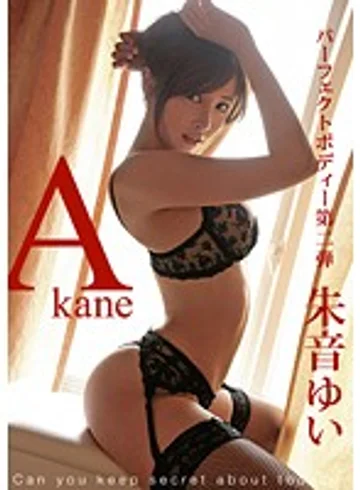 ABS-049 jav