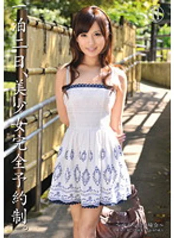 ABS-053 jav