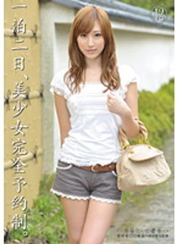 ABS-056 jav