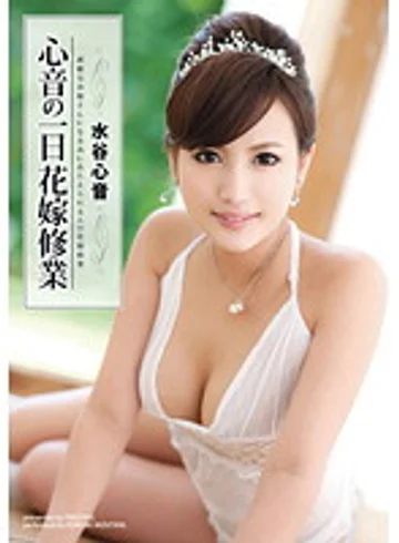 ABS-057 jav