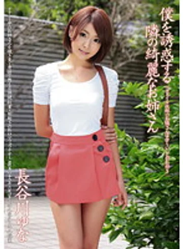 ABS-062 jav
