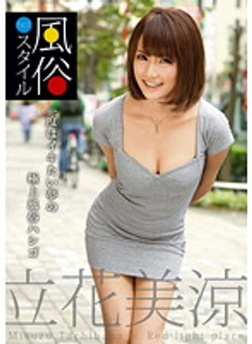 ABS-065 jav