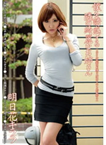 ABS-076 jav