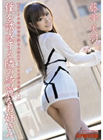 ABS-111 jav