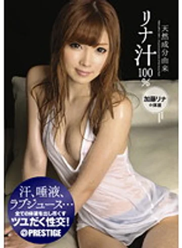 ABS-119 jav