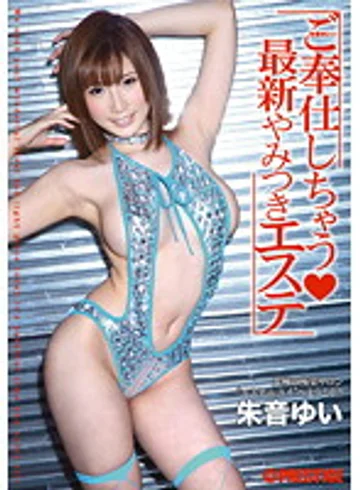 ABS-123 jav
