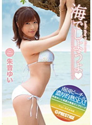 ABS-142 jav