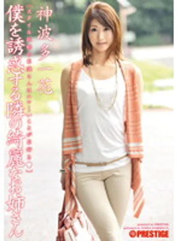 ABS-174 jav