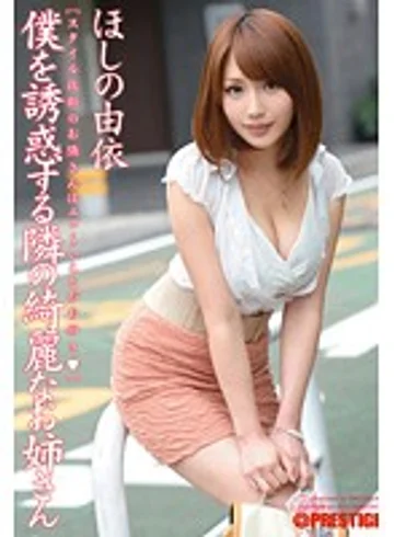 ABS-178 jav