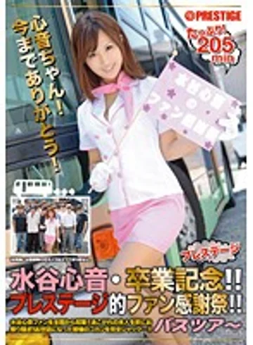 ABS-180 jav