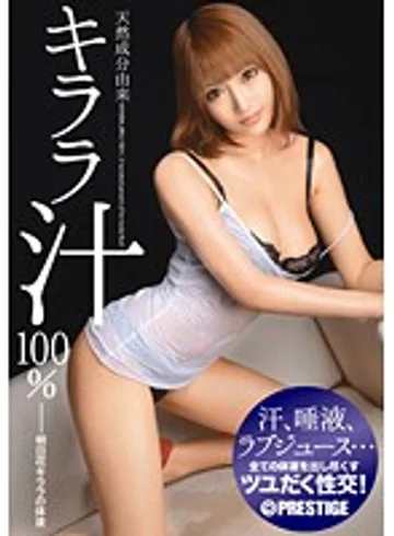 ABS-181 jav