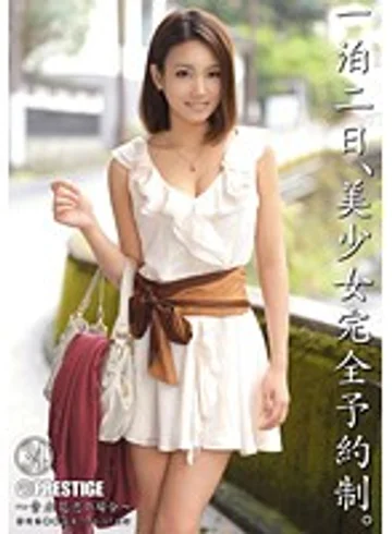 ABS-186 jav