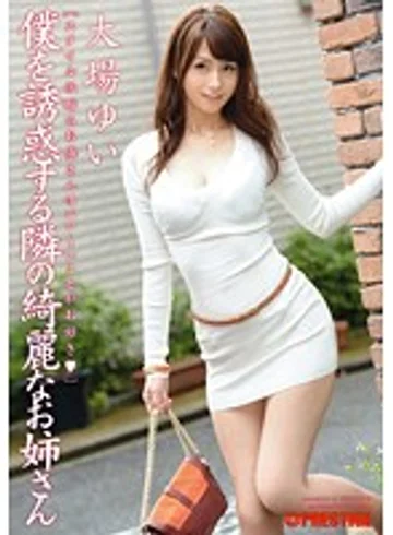 ABS-188 jav