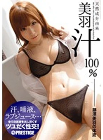 ABS-195 jav