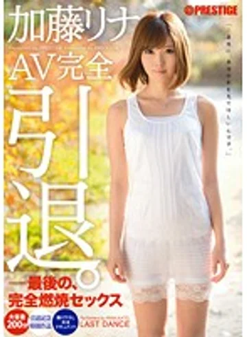 ABS-209 jav
