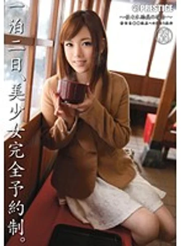 ABS-216 jav