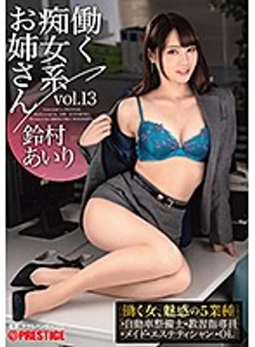 ABW-052 jav