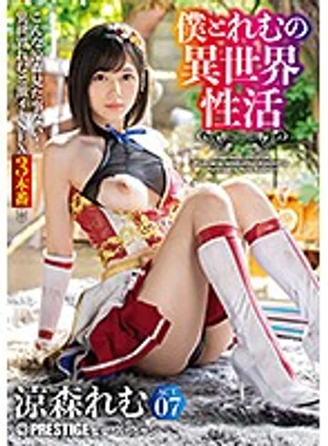 ABW-054 jav