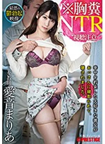 ABW-061 jav