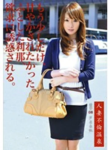 ABY-008 jav