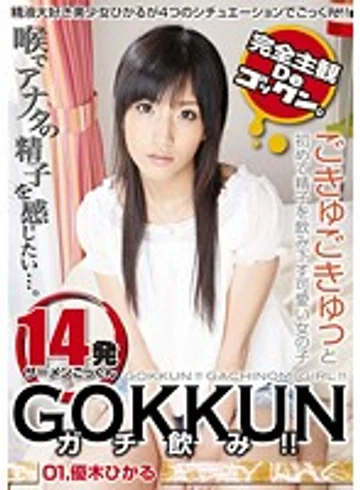 AGL-001 jav