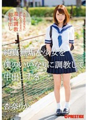 AKA-003 jav