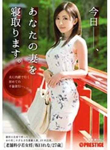 AKA-008 jav