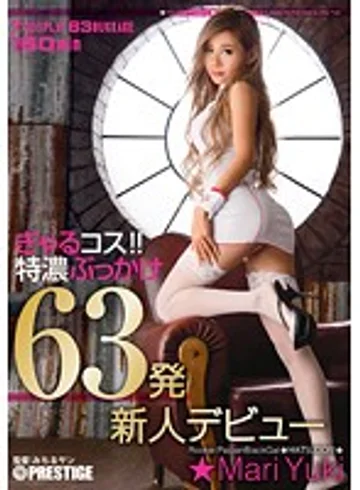 AKA-015 jav
