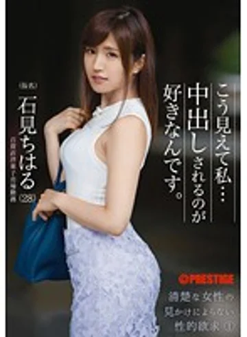 AKA-028 jav