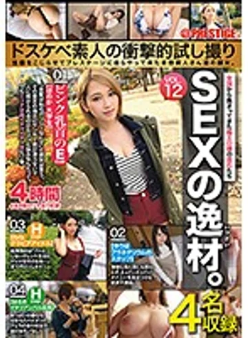 AMA-012 jav