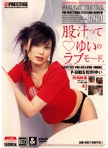 AND-008 jav