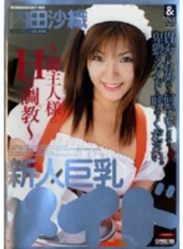 AND-011 jav