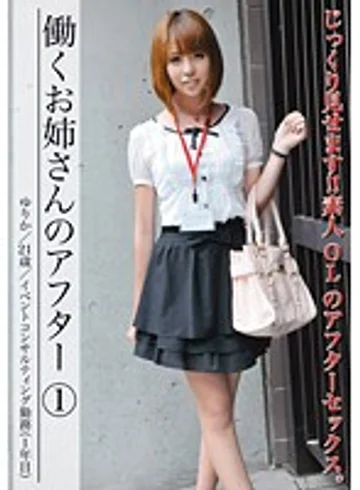 APH-001 jav