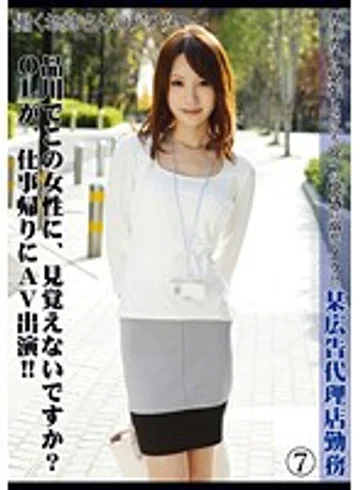APH-007 jav