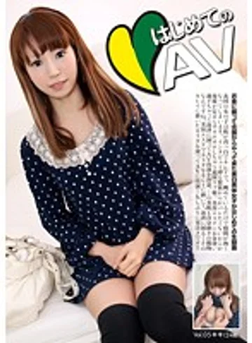 APR-005 jav