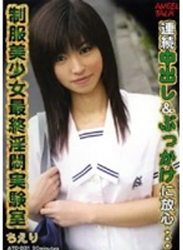 ATD-031 jav