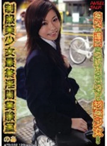 ATD-032 jav