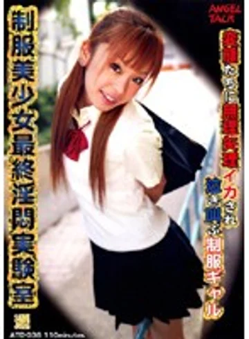 ATD-036 jav