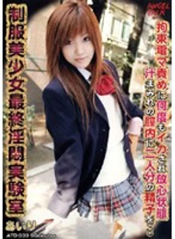 ATD-039 jav