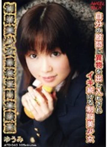 ATD-040 jav