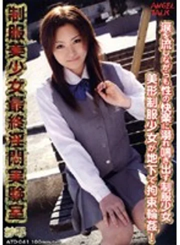 ATD-041 jav