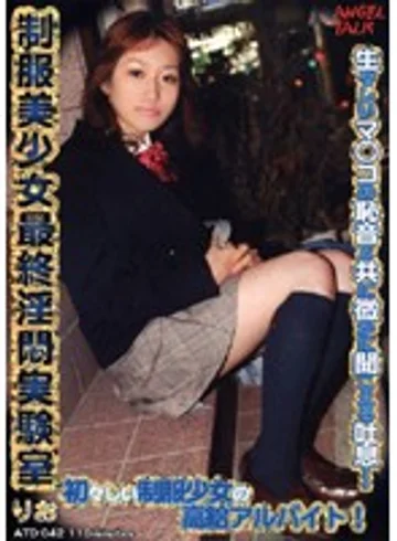 ATD-042 jav